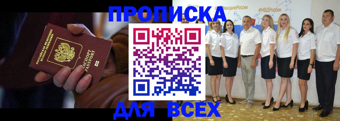 регистрация для школы в Мензелинске