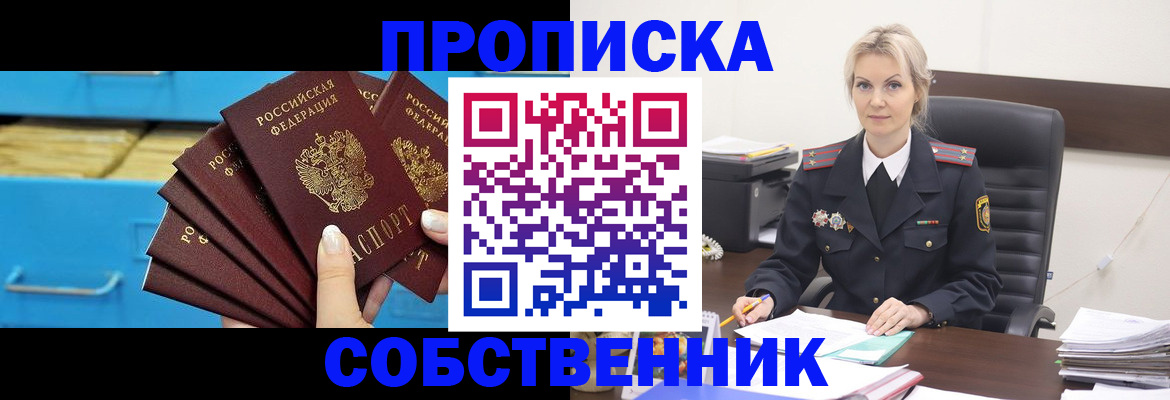 миграционный учет в Мензелинске